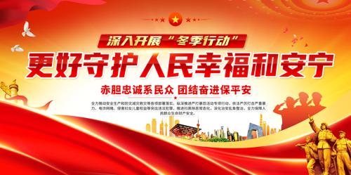 ���������ж�չ�屳��