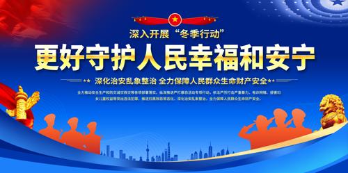 �����ж�չ��