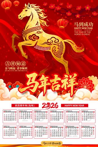 �й���2026�������������������