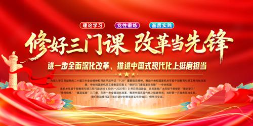 ��ɫ�޺����ſ� �ĸﵱ�ȷ浳������չ��