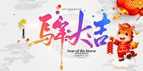 2026��������̨����չ��