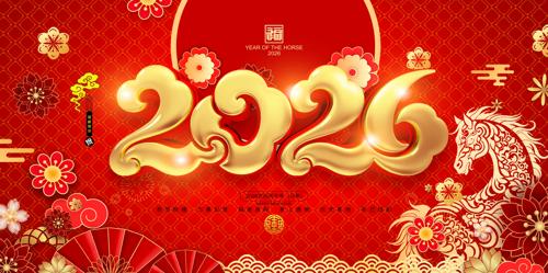 ��ɫϲ���ֽ��2026�����걳��չ��