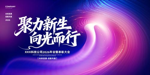 2026����ҵ�����̨չ��