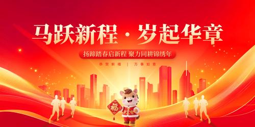 ����2026�������������̨����չ��