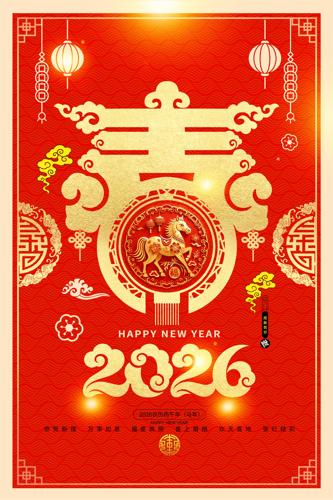 ��ɫϲ���ɫ��ֽ��2026�����꺣��