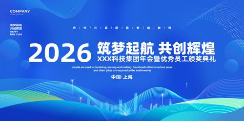 ��ɫ2026����ҵ��˾���չ��