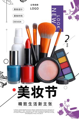 ��ױ�����ݺ���