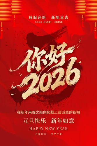 ���2026���꺣�����