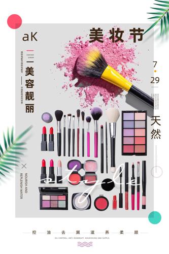 ��ױ��������