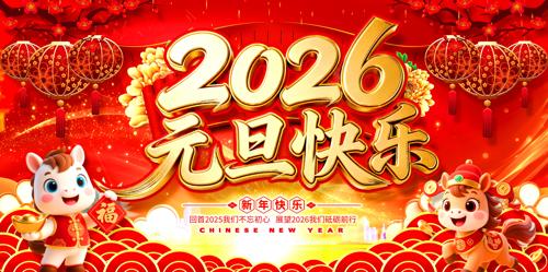 2026Ԫ�����ֻ��̨����չ���������