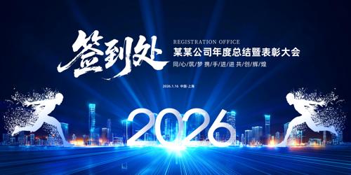 2026����ҵ���佱������̨����չ��