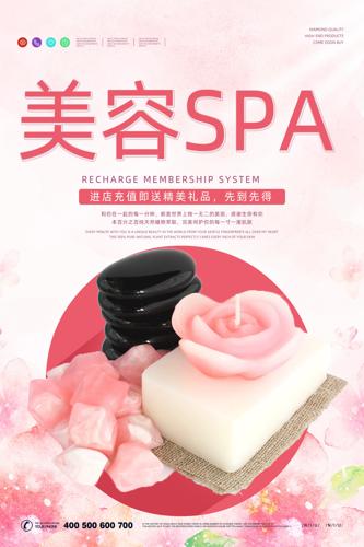SPA��Ʒ����