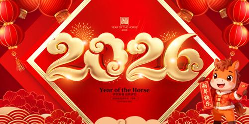 �й����ɫϲ��2026������չ��