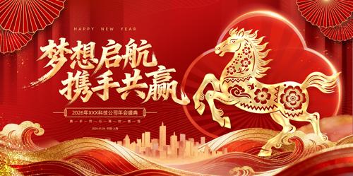 2026��������ҵ�����̨����չ��