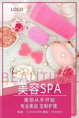 ���ݵ�SPA����