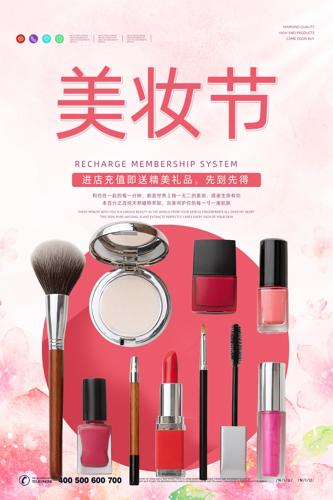 ��ױ�ڻ�ױ����