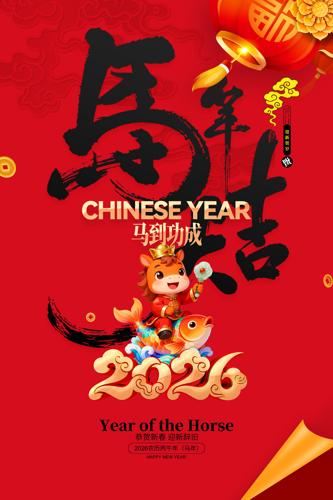 ��ʽϲ�������2026�����꺣��