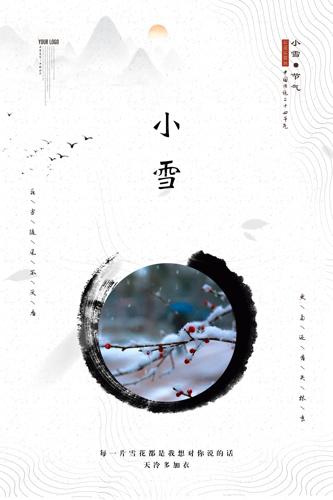 Сѩ�������