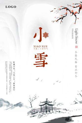 �й���Сѩ��������