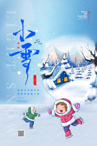 ��ɫ��Լ��ͳ����Сѩ��������