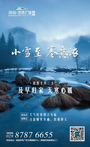 Сѩ������ܰ���Ѻ���