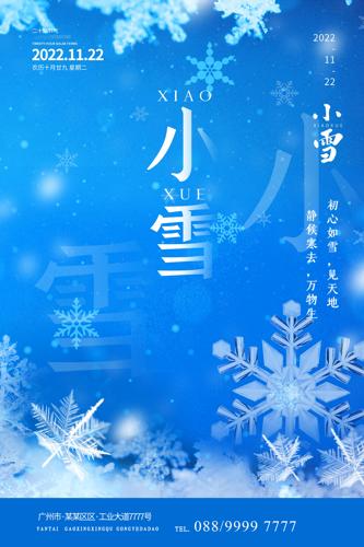 ��ɫ����Сѩ�����������