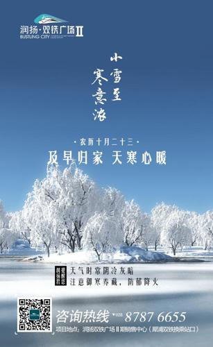 Сѩ��ͼС��ʿ����