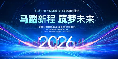 2026��̤�³�����δ����ҵ���ʢ�䱳��