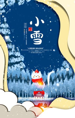 Сѩ������ͨ���캣��