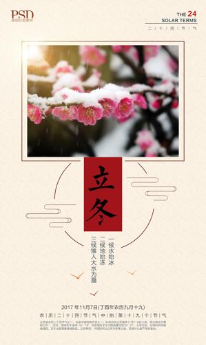 ��ʮ�Ľ�������Сѩ����