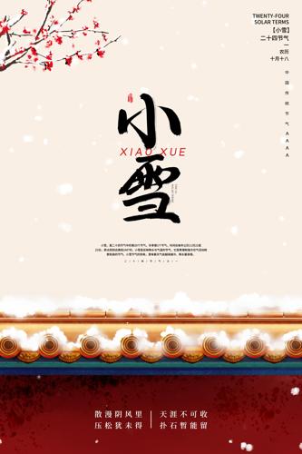 ����Сѩ�������