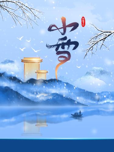 Сѩ�����������