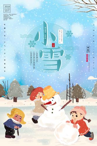 Сѩ������������