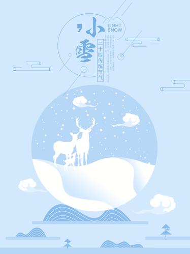 ԭ����ɫСѩ��Լ�ֻ溣��