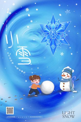 ����ŷ紫ͳ����Сѩ��������