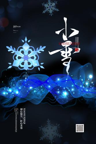 ����ɫ�ŷ����Сѩ��������