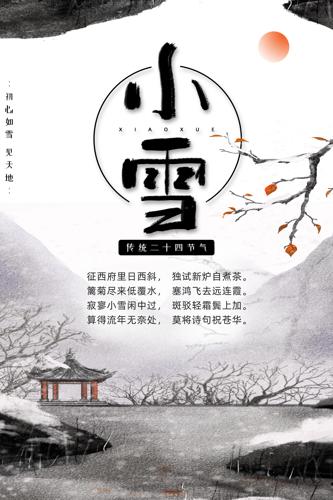 �ŷ��ԼСѩ��������