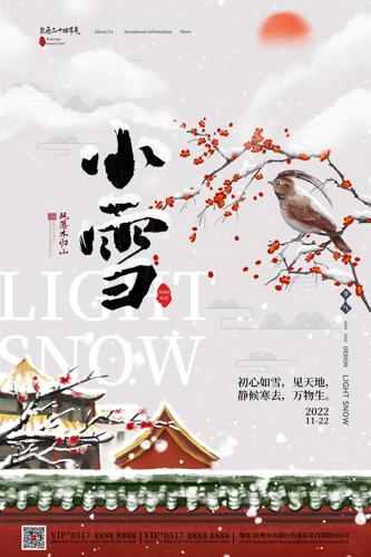 �ŷ紴�⴫ͳ����Сѩ��������