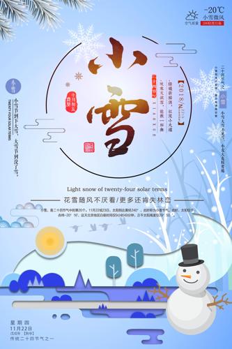 Сѩ������������