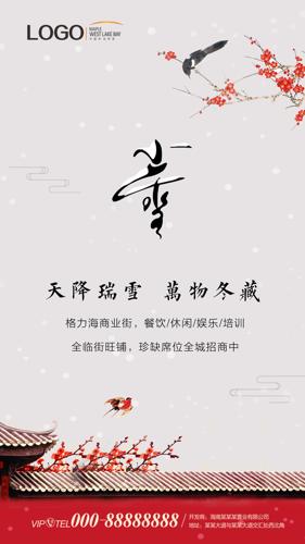 Сѩ��ʮ�Ľ�������