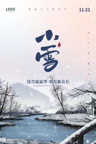 ��ɫ����Сѩ��ͳ����24��������