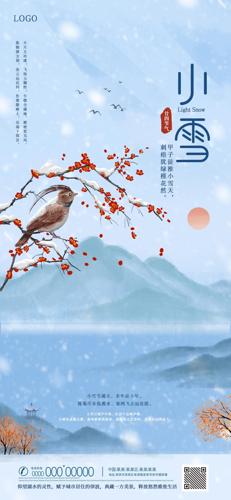 ˮī�ŷ�24����Сѩ�ֻ���������