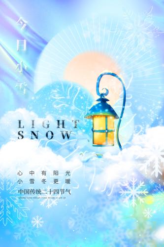 Сѩ����ѩ��ѩ�����պ���