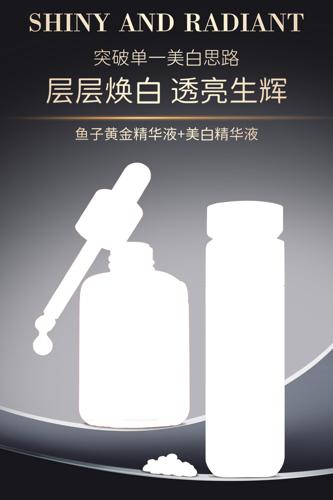 ��ױ����Һ��Ƭ