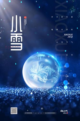 ��ɫ�����Լ��ͳ����Сѩ����