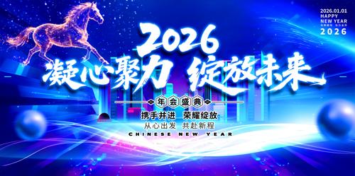 ��ɫ2026���������̨�Ƽ�����չ��ͼƬ