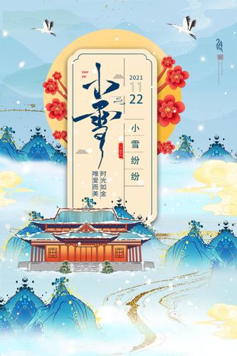 ��ɫ�����ŷ�24����Сѩ����