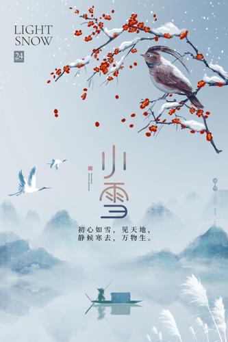 ��ɫˮī�й���Сѩ��������