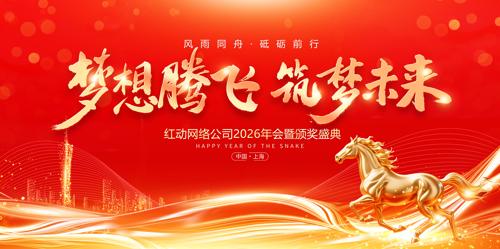 ��ɫ����2026���������ҵ����չ��