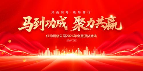 ��ɫ����2026������ҵ���չ�����